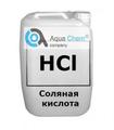 Купить Соляную кислоту 14%